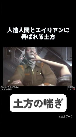 エイリアンと人造人間にハメられました #ホラーゲーム #ゲーム実況 #steam