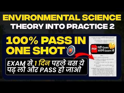 Environmental Science II One Shot | Environmental Science: Theory Into Practice – One Shot