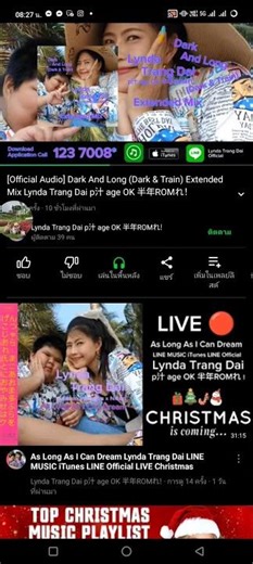 Illegal (Instrumental) Dark And Long Dark Train Nightcore Sped Up 1.13x Speed