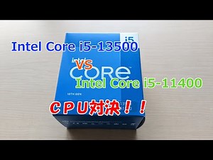 Core i5-13500とCore i5-11400の性能比較 第13世代と第11世代の違いはどんな感じ？
