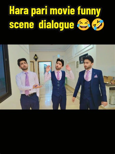 Hara Pari Movie: Hilarious Dialogue and Funny Scenes