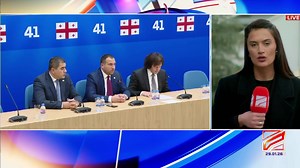 🕒 LIVE - კურიერი 15:00 საათზე | Rustavi 2 • News