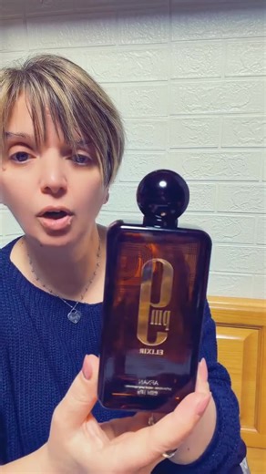 Afnan 9 PM Elixir ExDP 100ml