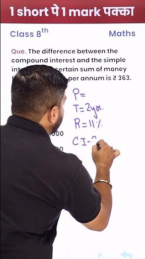Difference Between CI & the SI for 2 Years at 11% Per Annum is 363.Find -1Video1Mark(Class 8)#Shorts