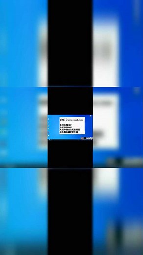 2022最新WeTool安装使用教程，详细步骤