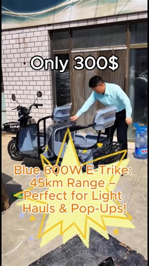 Dealers and hustlers, listen up! Tired of e-trikes that lack power or die mid-route? Our blue 600W e-trike delivers a steady 45km range—perfect for urban deliveries, pop-up stalls, and every small business need. With reliable performance and eye-catching design, it flies off shelves fast. Grab wholesale deals now and boost your profit margins! #tricycle #export#electrictricycle#factory#electric