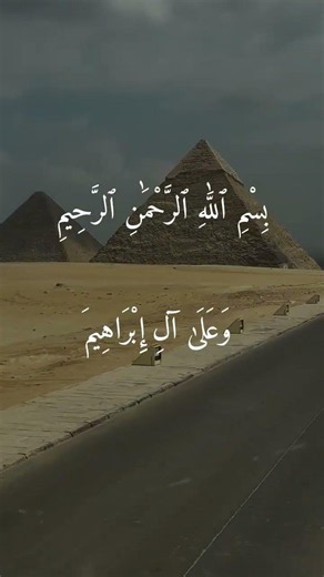 Journey to the Great Pyramids of Giza | Majestic Desert Views with Peaceful Sholawat