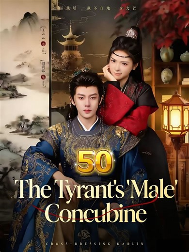 EP50 | The Tyrant's 'Male' Concubine：Modern-day elite assassin Yun Mo wakes up in the body of a girl forced to live as a man. To survive the cutthroat Yun family, she must hide her curves and her secrets. Her plan? Fake her death and escape with her mother. But before she can vanish, she’s claimed by Jin Cang—the empire's most ruthless, power-hungry Prince. He doesn’t want her head; he wants her. Can a deadly assassin outsmart a mad king, or will her secret be stripped away in his palace?#fyp #c
