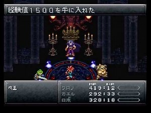 【クロノ・トリガー】～魔王決戦～オーケストラアレンジ