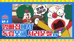 1.6M views · 44 reactions | 02:15 한국사람이면 솔직히 먹는걸로 눈치주지 맙시다 ㅡㅡ 04:12 ...