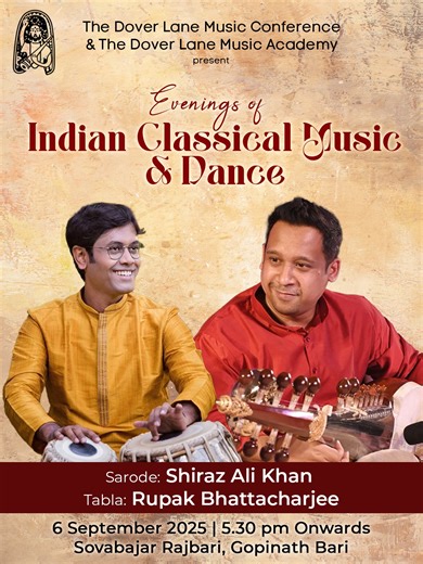 Shiraz Ali Khan (Sarode) & Rupak Bhattacharjee (Tabla) The Dover Lane Music Conference| Shovabazar Rajbari, Kolkata Sharing the raw, uncut video so you can feel the energy of the live performance just as it was. Raga: Chandranandan 📷 Gourhari Das Saturday, 06th September 2025 #DoverLaneMusicConference #IndianClassicalMusic #ShovabazarRajbari #ClassicalMusicHeritage #LiveConcert #CulturalLegacy #MusicTradition #Sarode #Tabla #HindustaniClassical #IndianCulture #MusicLovers #LivePerformance #Grat