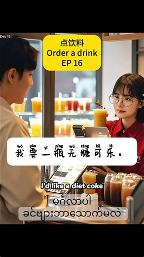 #creatorsearchinsights #on4t #pingping #chinesespeaking #tiktokupdate2026 @Ping Ping (Noung) @Ping Ping (Noung) @Ping Ping (Noung)