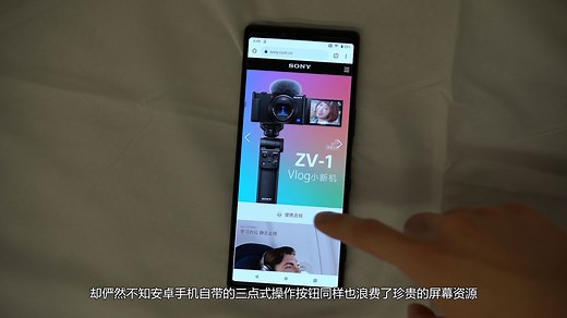 Xperia1 安卓10更新了什么