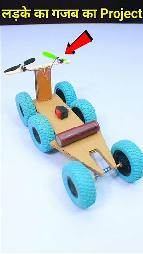 Science project for class 7th students working model easy science exhibition projects class