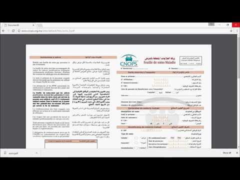 Cnops - ورقة العلاجات - Feuille de soins * تحميل وطباعة _ Télécharger et imprimer recto verso