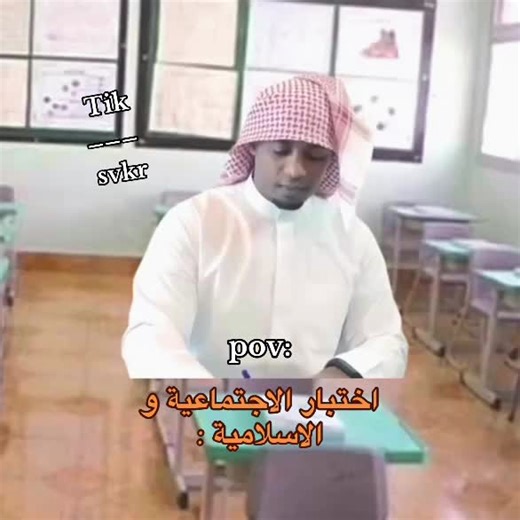 اصدققق شي 😂💛. #فهد_سال #اختبارات_نهائيه ‏#Itiktoklong #Viral #foryoupage #fyp #tik #viralvideo #VIRAL #тікток #foryou #gustavocuellar #inverted #tok #Jedit#ذبات #رياكشن #fyp #fbi #اكسبلور #تعليق #لايك #standwithkashmir #fbi ##dancewithpubgm #اكسبلورexplore #foryou #viralvideos #fyp #لايكات #لايكات_ #لايكات❤️ #لايكات_لايكات #لايكات❤️ #تعليقات #تعليقاتكم_الحلوه #متابعين #متابعين_ #احلى_متابعين #متابعين_تيك_توك #اكسبلور #اكسبلورر #اكسبلور_explore #اكسبلور_explore #اكسبلور_explore #اكسبلور_explore