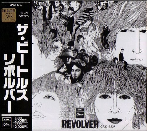 『Taxman』The Beatles 歌詞和訳｜『タックスマン』ビートルズ - 洋楽日和