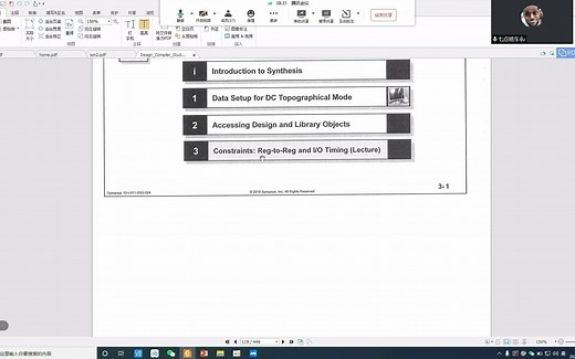免费学IC计划第一期Class14_时序约束介绍
