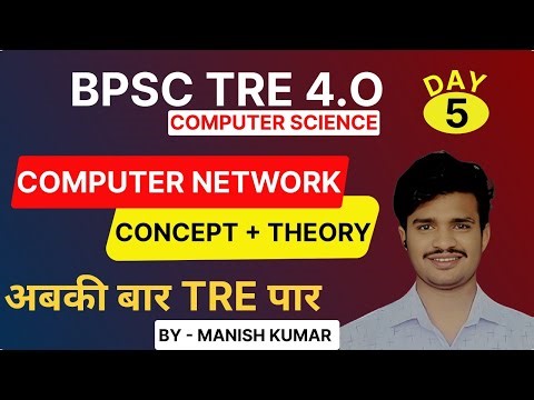 Day 5 | Network Topology | Advantages & Disadvantages | TRE 4.0 Computer Science | By Manish Kumar