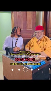 Since my papa kpai… pet edochie adopt me but! Wait… I Dey suspect my mama why this resemblance? Pet edochie Ogalagidi!! Pet edochie agaba idu!!! Download@stream “Ogalagidi” on all platforms. | Eyezbebee