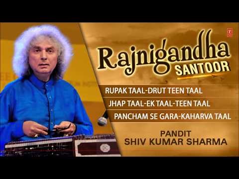 Rajnigandha (Santoor)-Pandit Shiv Kumar Sharma (Full Song Jukebox) - Tseriesclassics