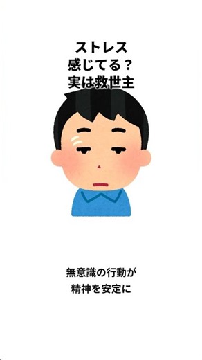 貧乏ゆすりをする人は○○【意外なメリットとデメリット】