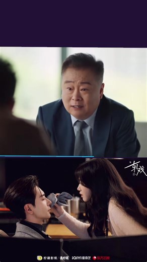 #เกมรักข้ามบทบาทพากย์ไทย #ep22 /4