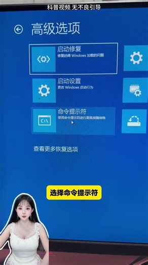 當你不小心忘記了你的電腦密碼，學會這幾行命令 #代碼 #電腦 #電腦小技巧 #程序員 #乾貨分享