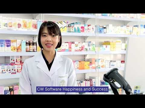 โปรแกรมร้านยา เภสัชกรมั่นใจ ใช้งานง่าย ได้ผลจริง | CW software