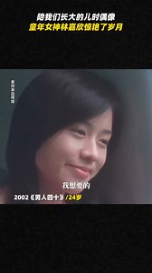 岁月改变了她的容颜，但她对表演的热爱一如当年 | 电影时刻Movie Times