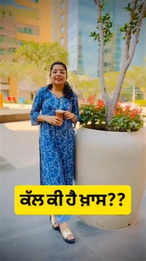 tuc aaoge na kl 1 vje ।।