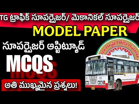 Tg traffic supervisor model paper 2026| supervisory aptitude model paper|