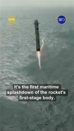 One test achieves many milestones for China