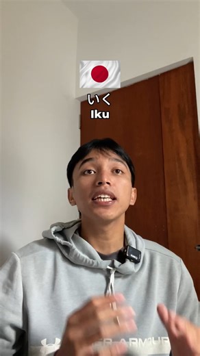 Belajar perubahan kata kerja dalam bahasa Jepang! #belajarbahasajepang #bahasajepang #perubahankatakerja #kelasonlinebahasajepang | RSP Sensei