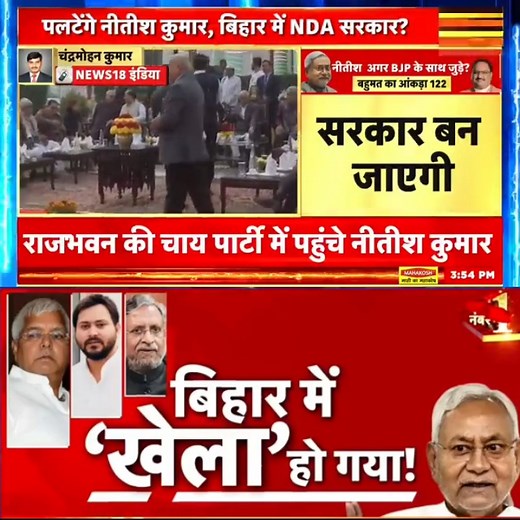 399K views · 9.4K reactions | Bihar election news today 2025 | News 2 | Facebook