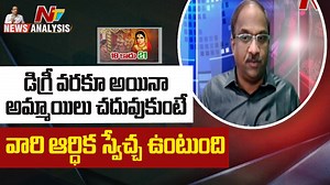 4.6K views · 15 reactions | Prof K Nageshwar Analysis on Raising Girls Marriage Age #GirlsMarriageAge #NewsAnalysis #NTVNews #NTVTelugu | Ntv Telugu | Facebook