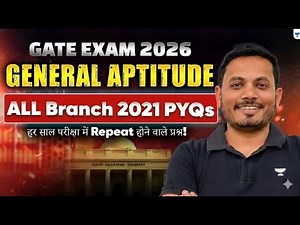 GATE EXAM 2026 | General Aptitude | GATE PYQ's Part 1 | All Branch | Aman Raj Sir