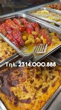 Πάσχα στον Tselementes Elliniki Kouzina! 🍽️Οι παραγγελίες ξεκίνησαν! Μη χάσετε τις πασχαλινό μενού