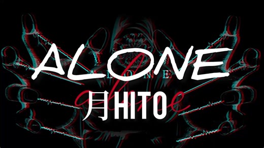 【ニコラップ】ALONE 月Hito（lyric video）