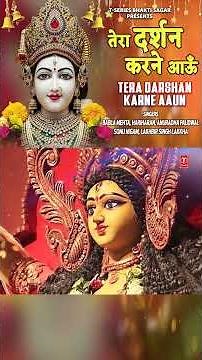 # नवरात्रि विशेष Devi Bhajans Collection | Main Balak Tu Mata, Bhor Bhai Din | O Aaye Tere Bhawan