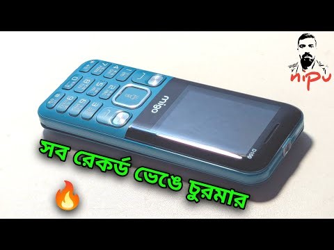 আগুন ঝরানো ফোন 🔥 এমন ফোনই তো আমরা চাই l Migo d100 price in Bangladesh #banglareview 