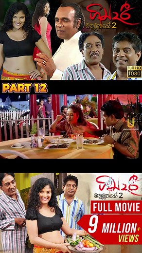 Gindari 2 Movie Scene Review: Must-See Moments