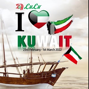 21K views · 2.4K reactions | February is a month full of offers and surprises on the occasion of the National Day. Shop now at all Lulu hypermarket branches in Kuwait and see all our offers. For more offers, check this link: https://fal.cn/3mitS | LuLu Hypermarket | Facebook