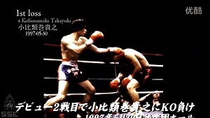 K-1四天王魔裟斗比赛视频合集