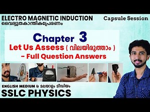 Let Us Assess | Chapter 3 Electro Magnetic Induction | SSLC Class 10 Physics