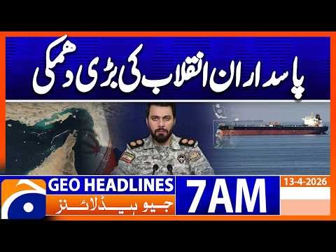 Military ships should not come near each other,Guards said | Geo News 7 AM Headlines | 13 April 2026
