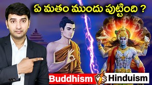 879K views · 36K reactions | #facts #telugufacts #telugu | Naresh Bukya Page | Facebook