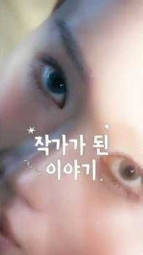 무용과 졸업하고 미술작가가 된 이유