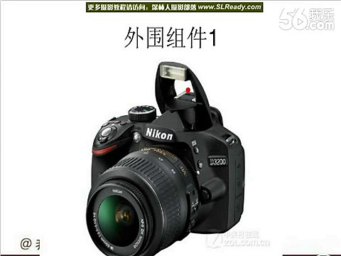 尼康D3200使用教程 摄影教程1