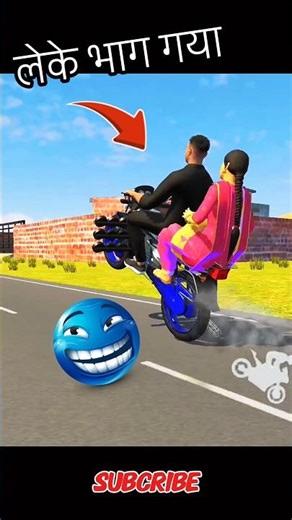 Londia Leke Bhag Gya🤯| #shorts #gamingshorts #indiangame #gameplay